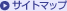 �T�C�g�}�b�v